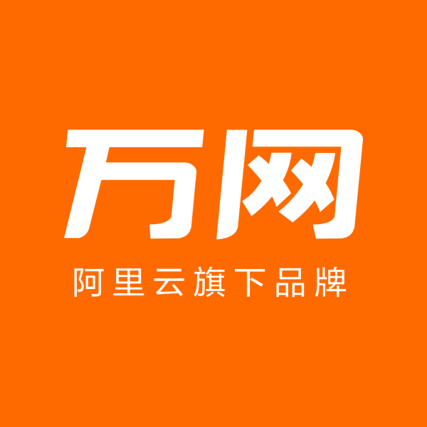 万网图标